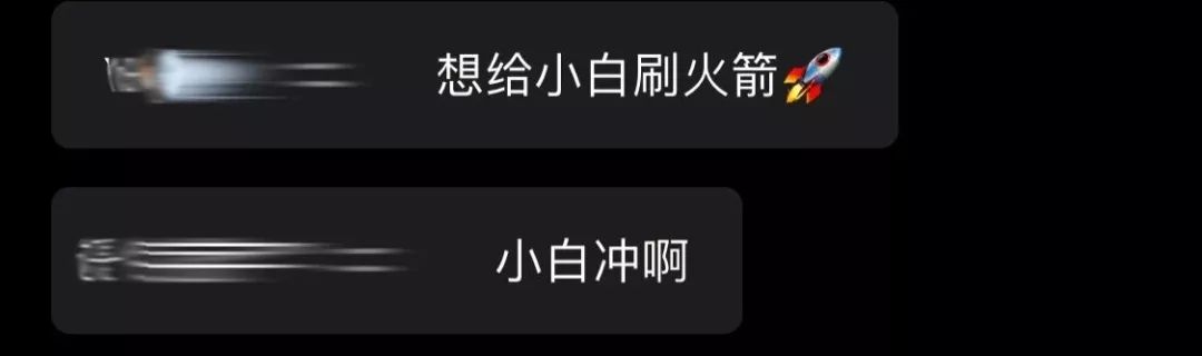 3000万网络包工头不睡觉，看武汉造医院！为中国速度点赞