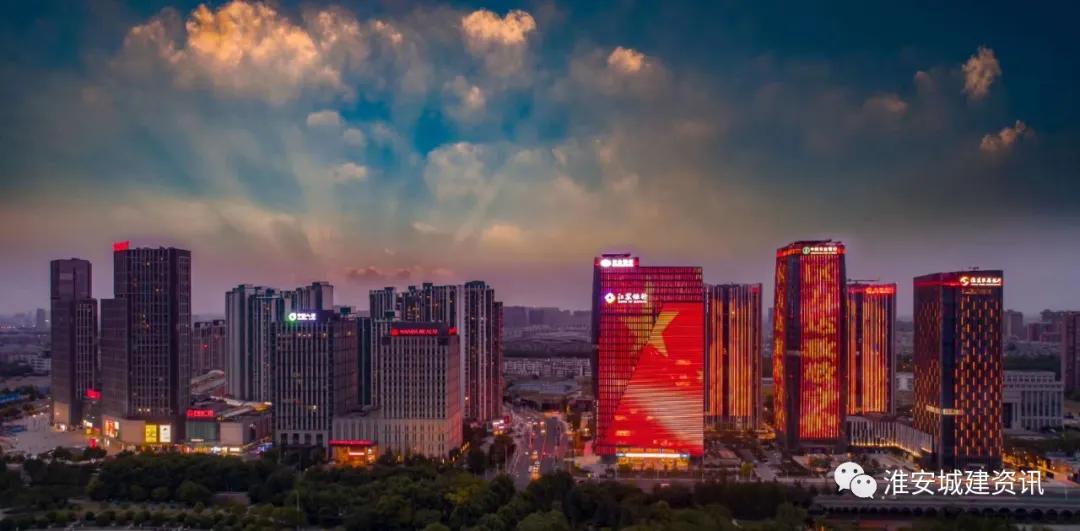淮安区最新重大项目,淮安重大项目最新