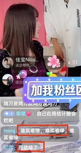 李小璐被禁止直播带货吗,李小璐直播被骂惨