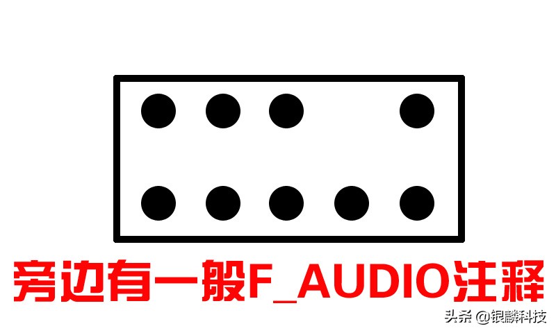 主板排线的正确插法,硬件主板插线