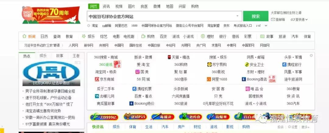 青少年羽毛球考级哪里报名福建,羽毛球少儿5级考级标准