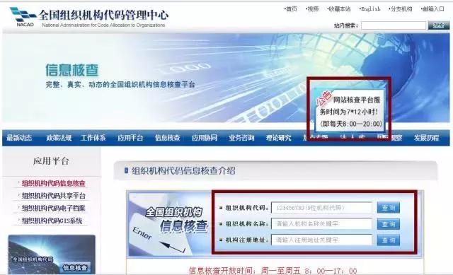 国家法律尽职调查网站,尽职调查用到的平台