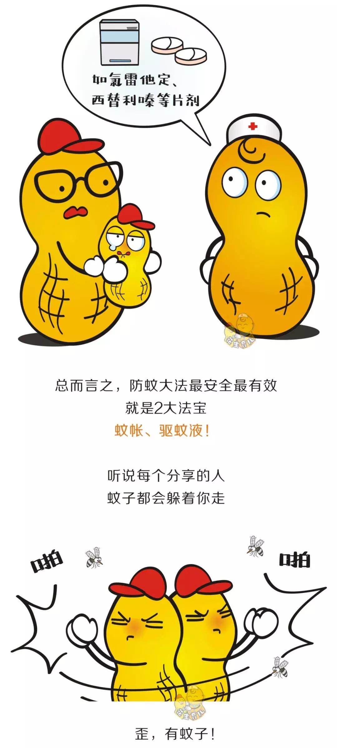 什么血型招蚊子而且要抓烂,o型血宝宝特别招蚊子