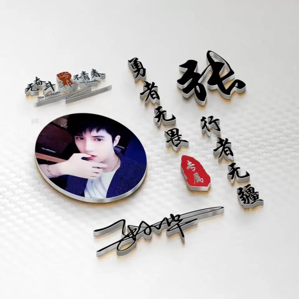 用你姓氏制作的微信头像,用自己的姓名设计的微信头像