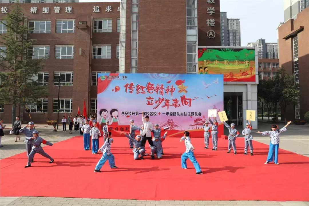 传红色精神承家国情怀,传红色精神做有志少年征文