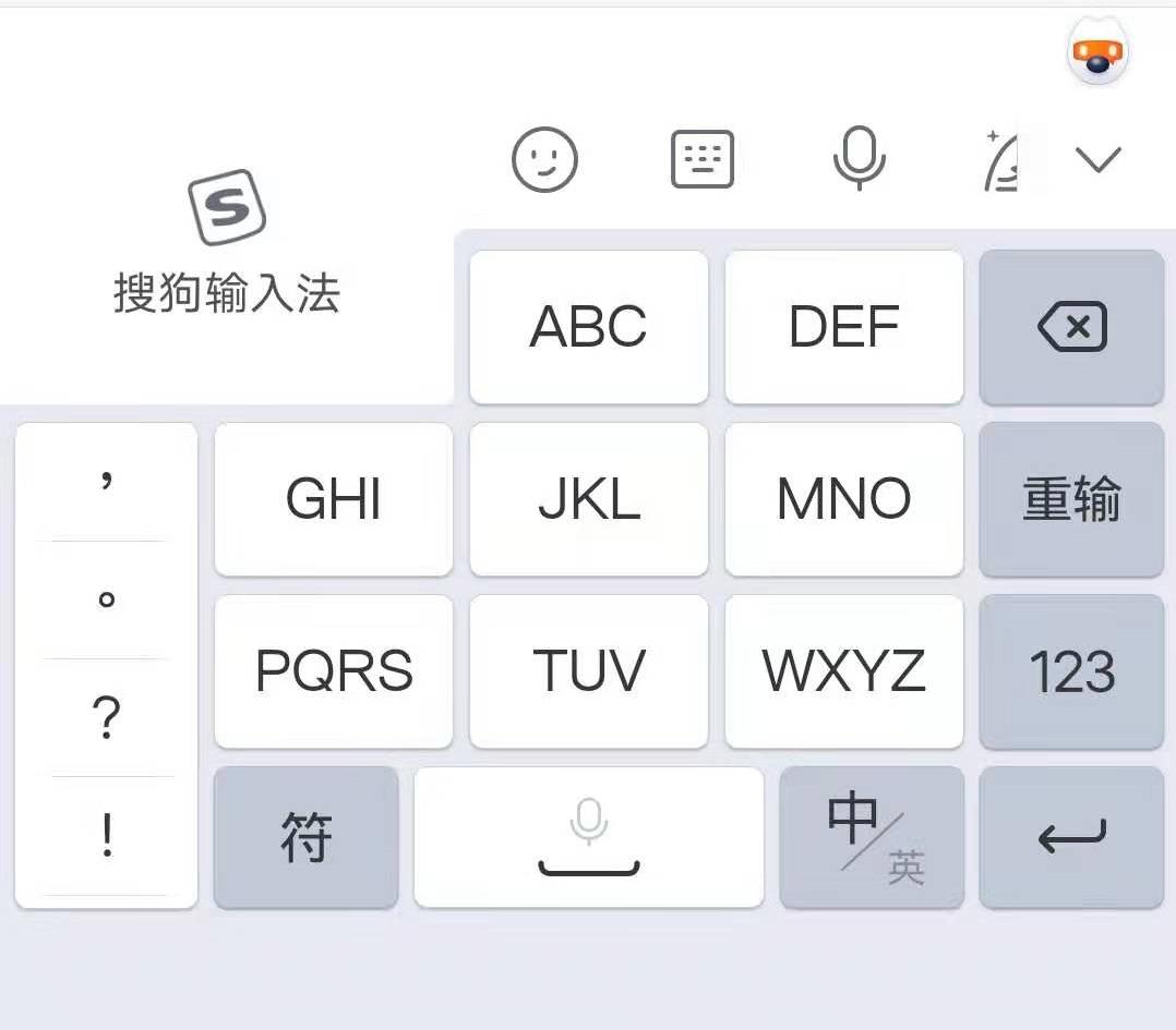 搜狗输入法怎么设置按键大小,搜狗输入法上的键盘怎么设置