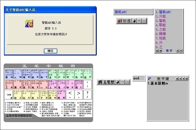 618发展史,618鼠标预测