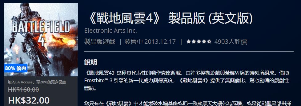 折扣低至3.9折起,折扣优惠最新消息