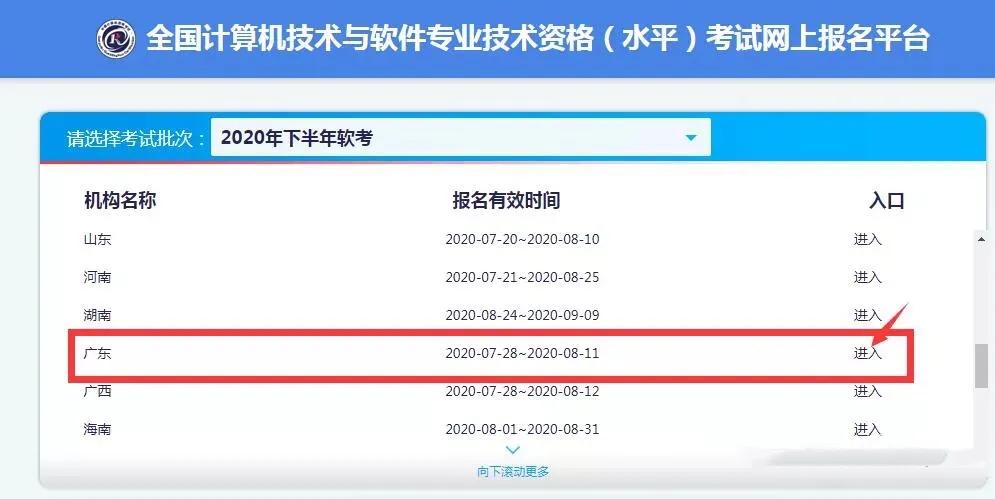 【重要】今天可以打印软考准考证,操作流程请查收