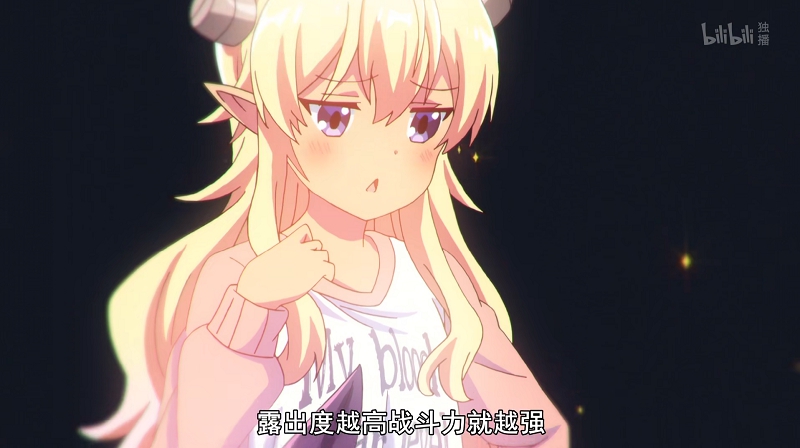 闲聊牛杂店,比克的魔族战士战斗力排行