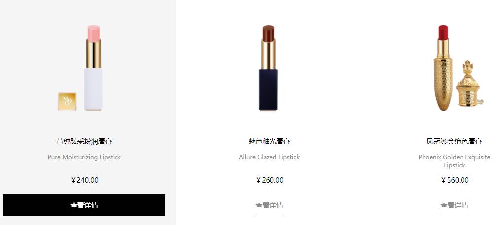 毛戈平国货之光,毛戈平彩妆全线测评