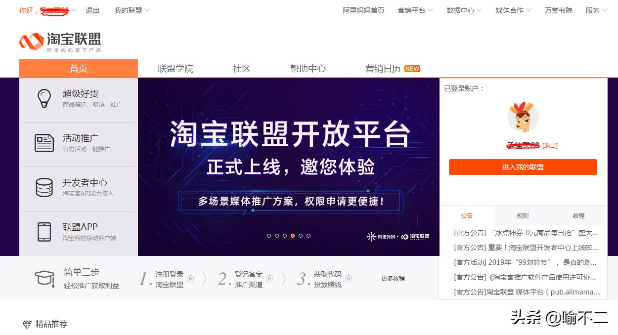 淘宝购物省钱怎么赚钱,怎样在淘宝上购物省钱