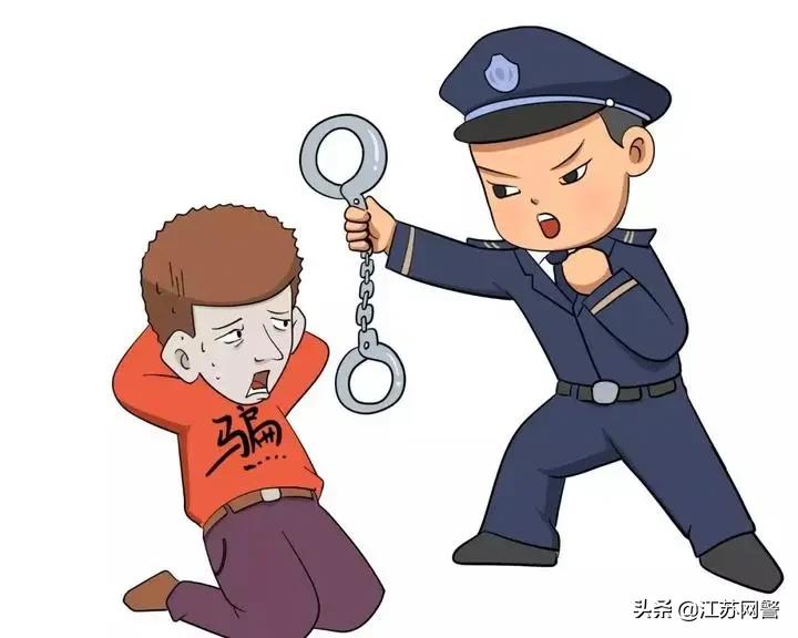 江苏宿迁:输入手机号可以确定对方姓名位置?泗洪男子被骗