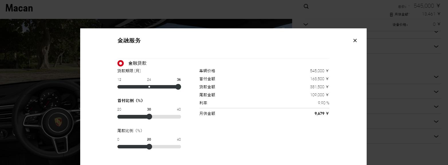 30万预算6座买什么车比较好,上班族20-30万买什么车最合适