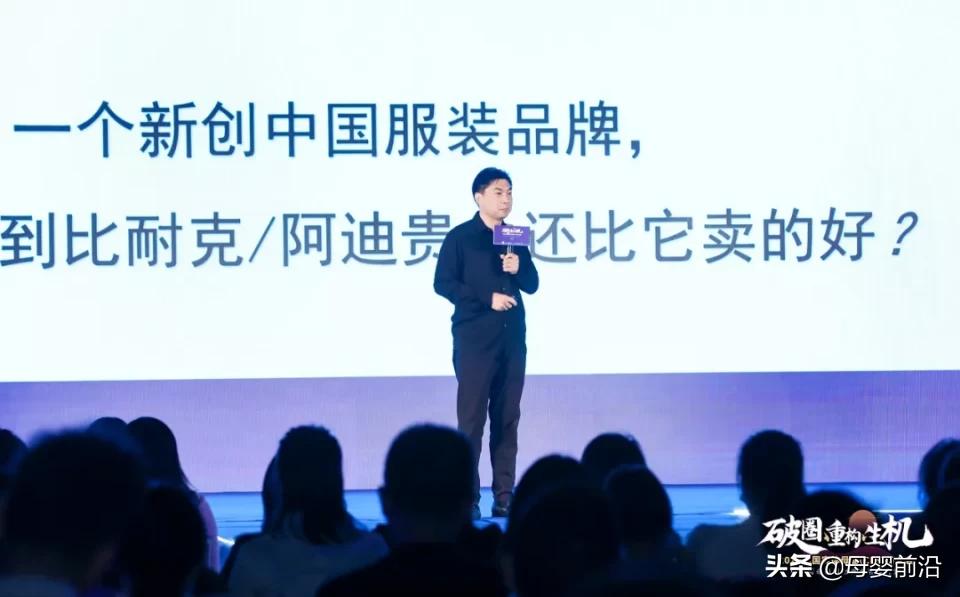 2021年母婴厂家趋势,2019母婴趋势分析