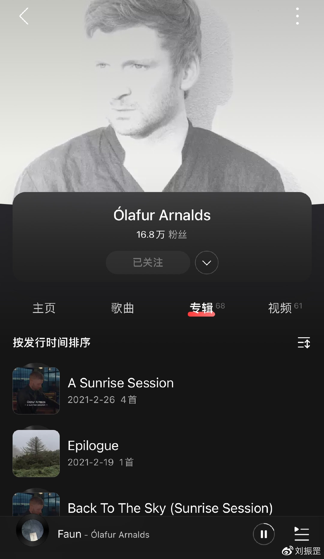 千年之旅完整版原唱,千年之旅一级灵魂