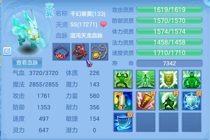 神武4手游宠物图鉴任务有啥用,神武4手游宠物鉴赏