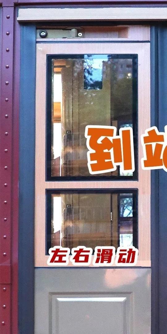 “当当......”快上车，成都的夜生活开始了