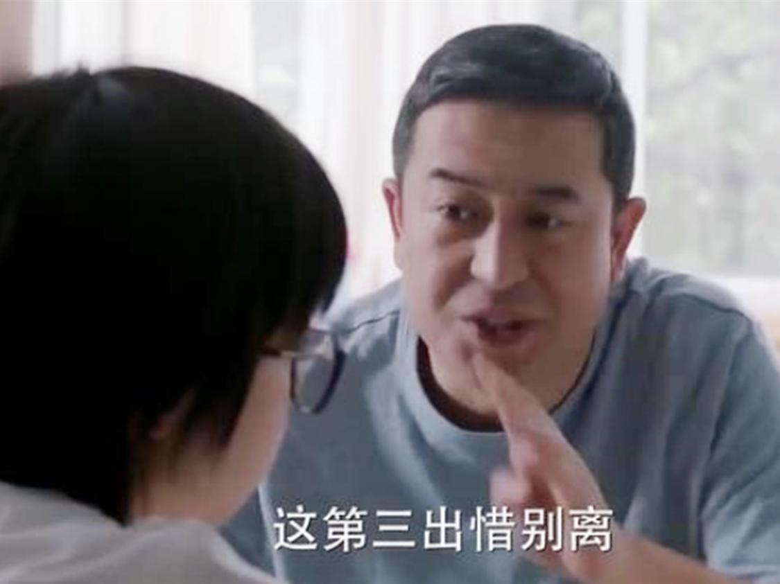 父母与孩子相爱相杀是什么心理,看似家庭和睦其实互相背叛