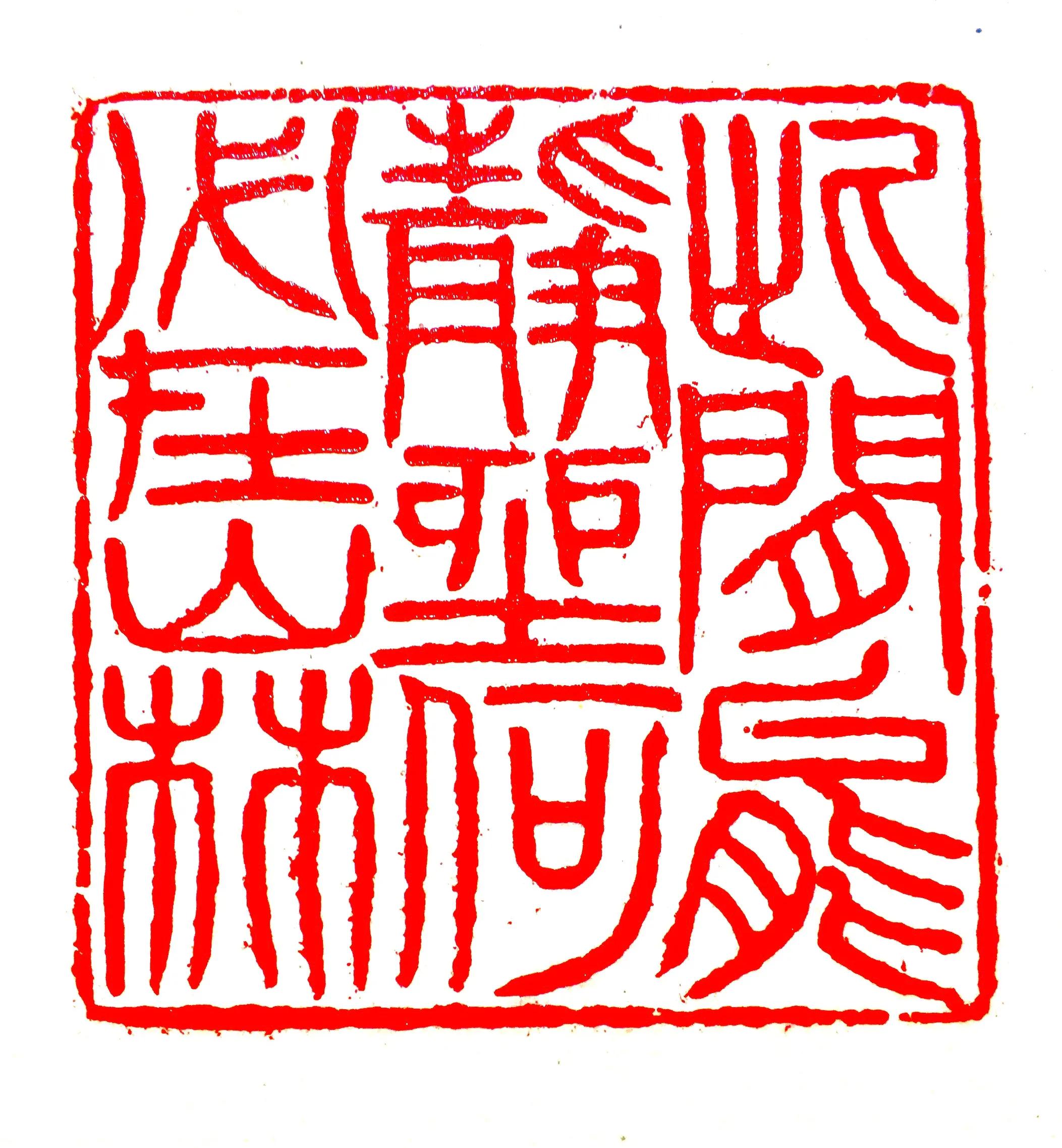 浣曟枌鍚嶅浣滃搧娆ｈ祻,瑗挎碃鍗扮ぞ鍥界敾浣滃搧娆ｈ祻