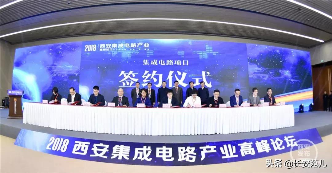 西安的芯片行业怎样,西安芯片产业