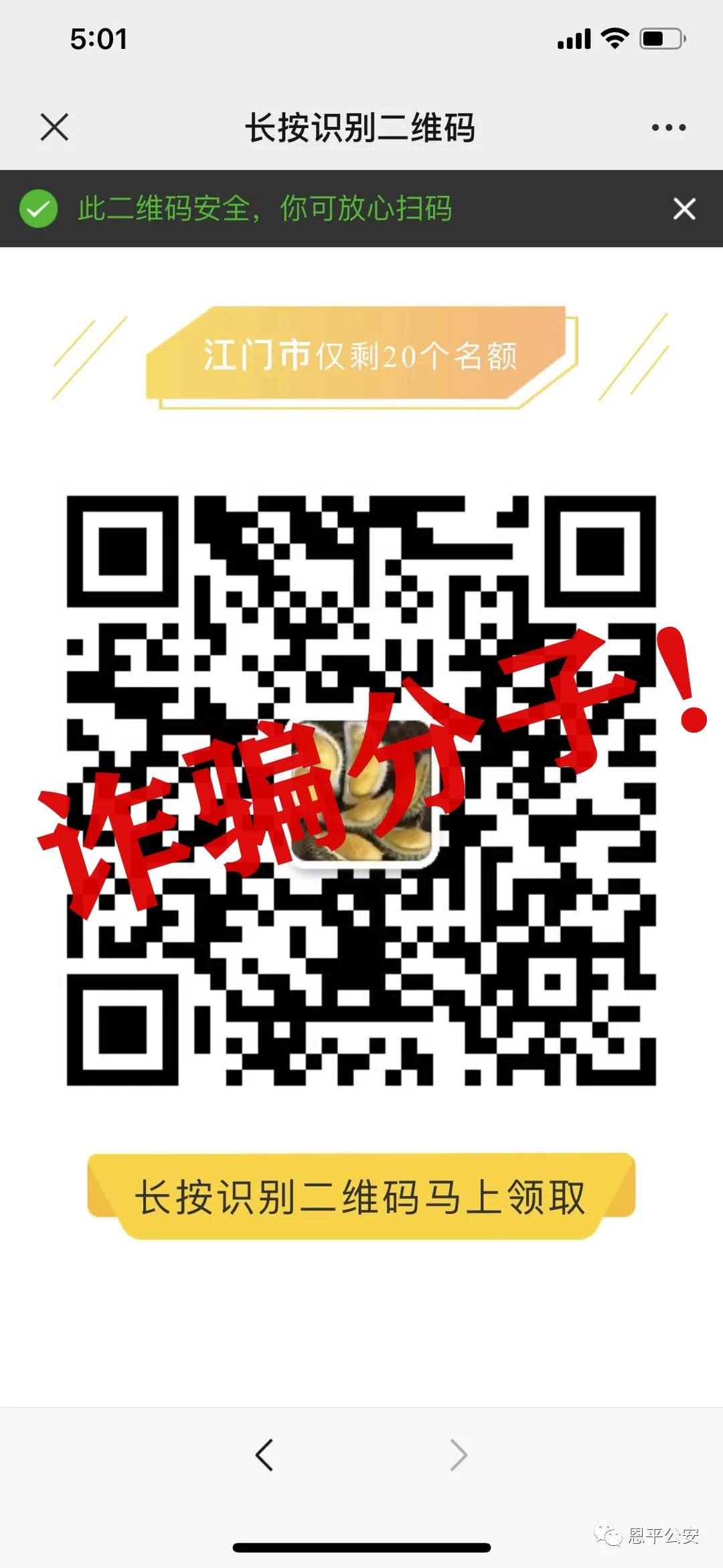 免费领榴莲100种,网上免费领榴莲的活动