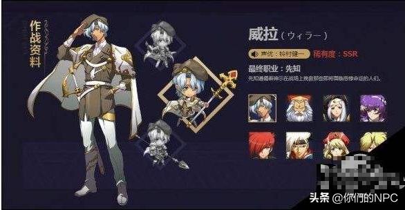 梦幻模拟战联动樱花大战,梦幻模拟战樱花联动哪个英雄好