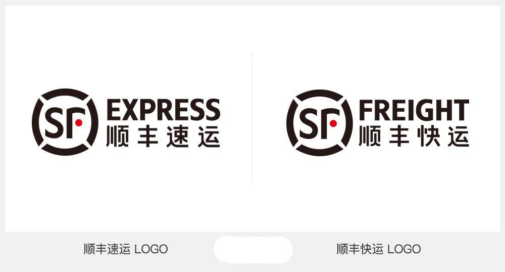 为顺丰设计新logo获顺丰官方点赞,顺丰快递logo变化