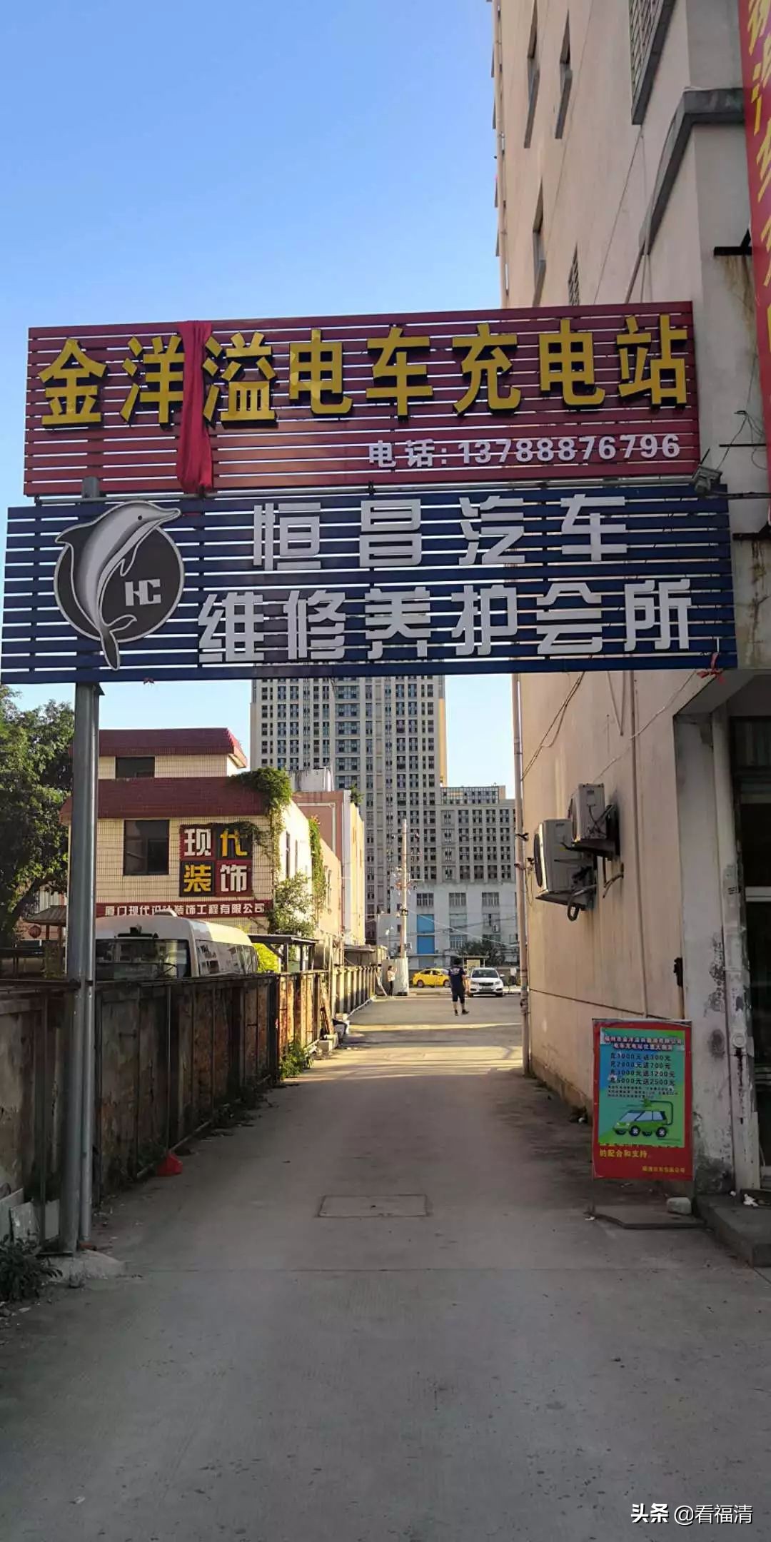 福清汽车充电桩充电收费标准,福清新能源充电桩安装收费标准