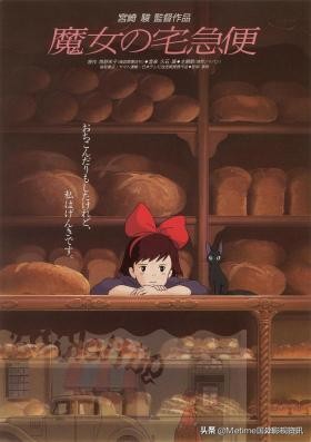 宫崎骏必看十部动漫爱情片,宫崎骏十大必看电影国语版