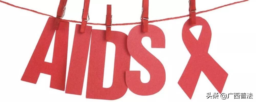 每天有多少人感染艾滋病,艾滋病人数增长趋势