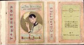 中国老品牌香烟图片,中国老香烟大全