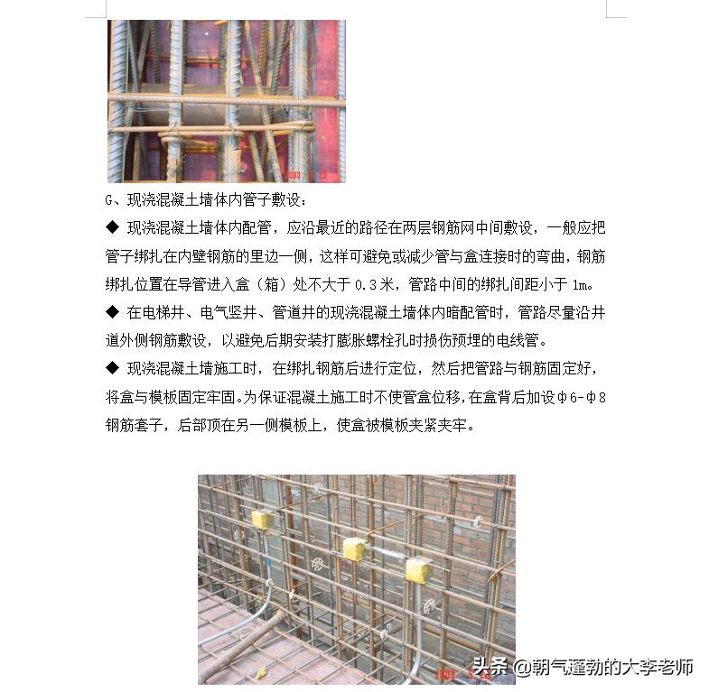 鏈虹數棰勭暀棰勫煁鏂藉伐璐ㄩ噺,鏈虹數宸ョ▼棰勫煁浜偣