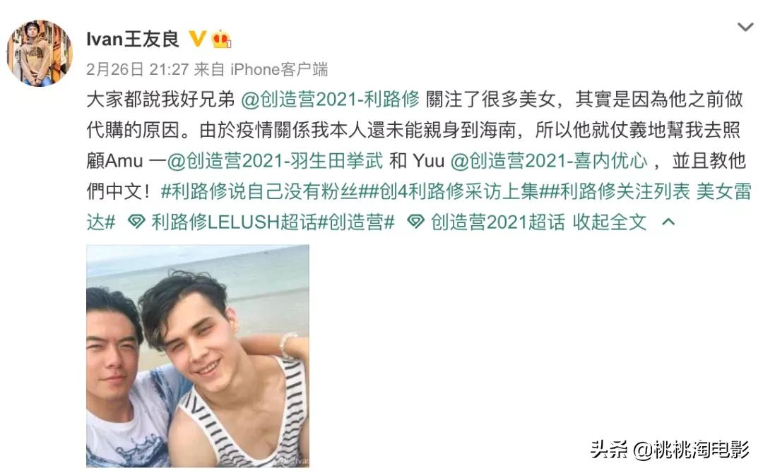 创造营2021免费观看完整版视频,创造营2021免费观看完整版流畅