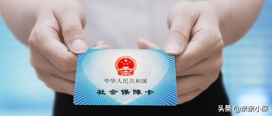 社保医疗险哪家好,代缴社保合法吗