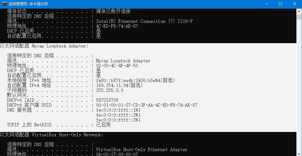 怎么用命令了解电脑网卡地址,怎样查看电脑网卡全部信息