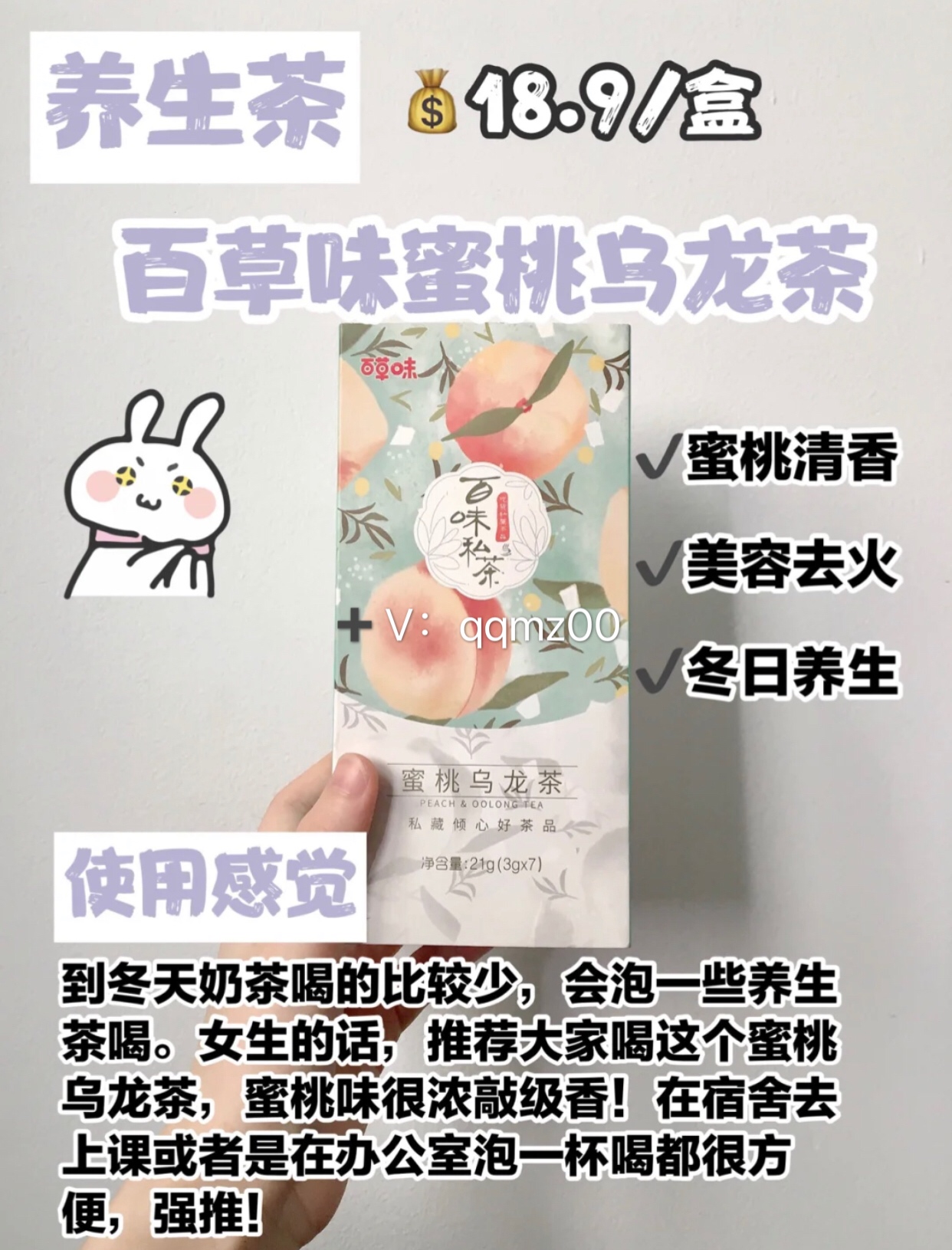 学生党必备平价彩妆单品,学生党彩妆10元好物