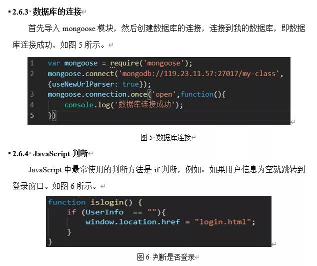 详细的论文查重软件有哪些,迅捷论文查重和知网查重的差距