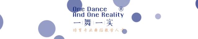 幼儿舞蹈的教学过程,幼儿舞蹈教学方法流程