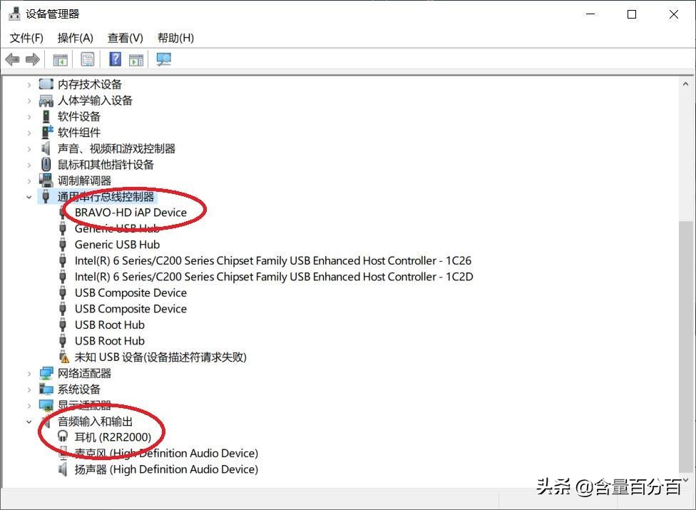 小巧精悍,三体合一的HIFIMANR2R2000红色太子*放播**器体验点评