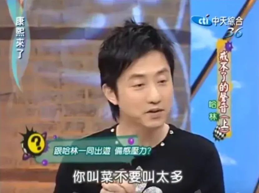 艾小羊：伊能静，你去哪儿找的这么好的前夫