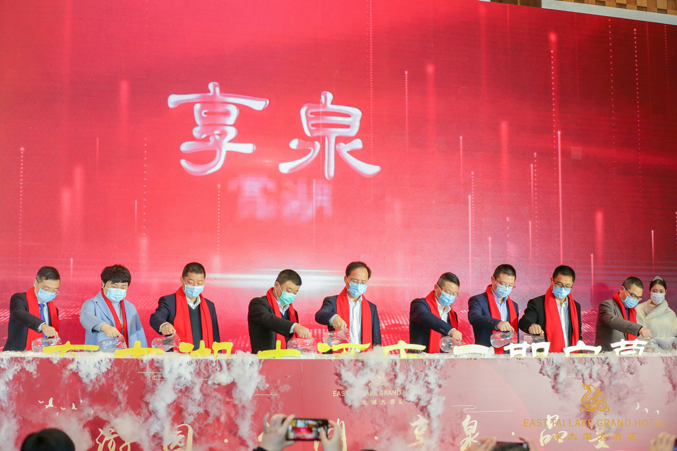 “品阅东太湖，私享慢生活”东太湖大酒店二期盛大启幕