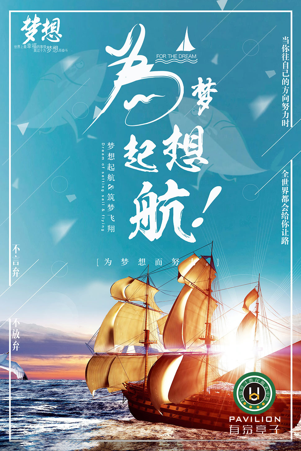 附近哪里招聘业务员,别墅业务员招聘