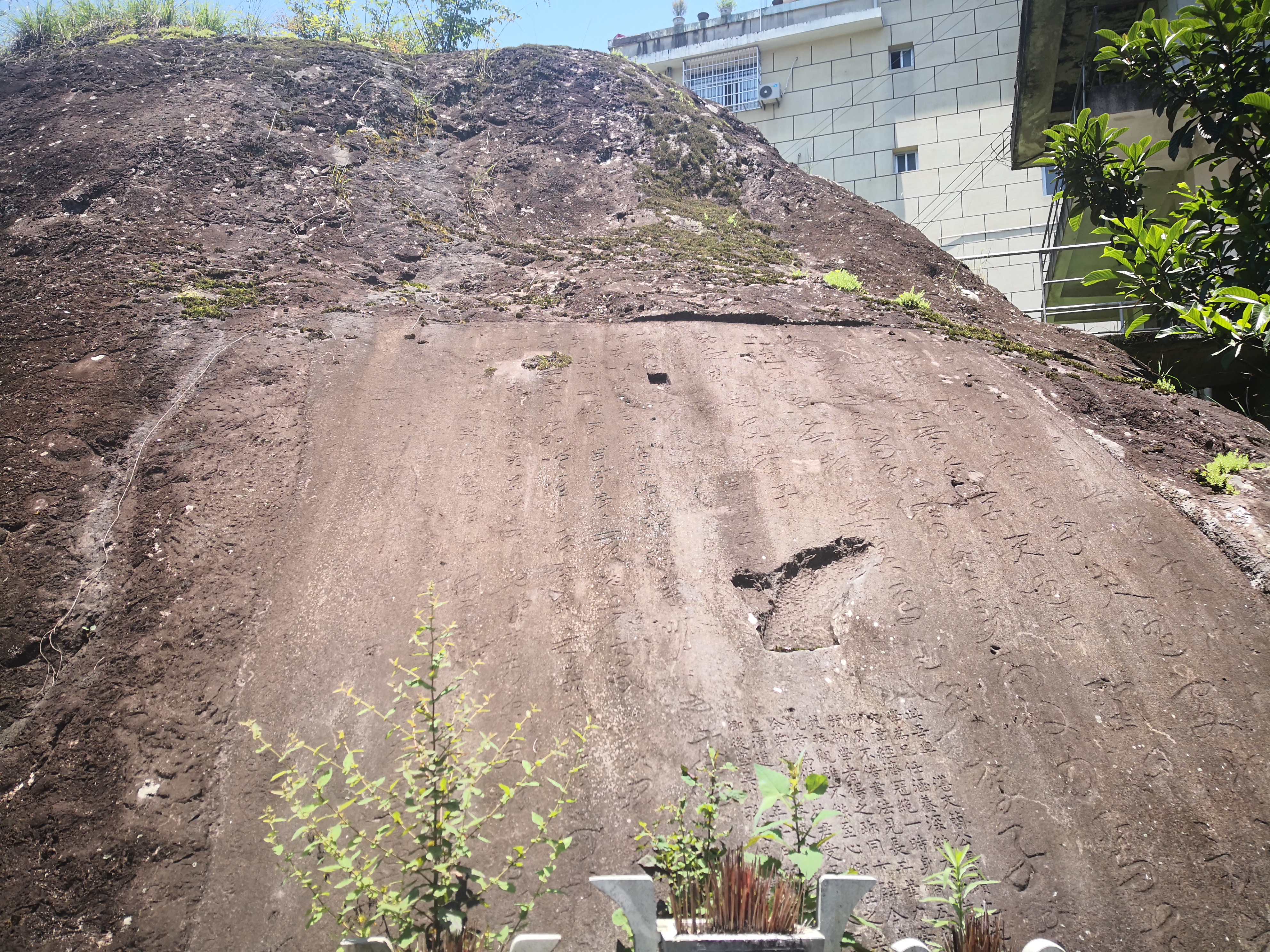 福建仙字潭摩崖石刻,石壁摩崖石刻