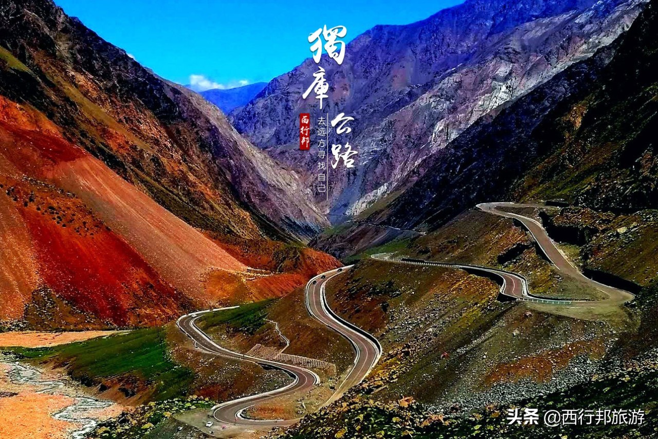 *疆新**,一定要不顾一切去一次的地方