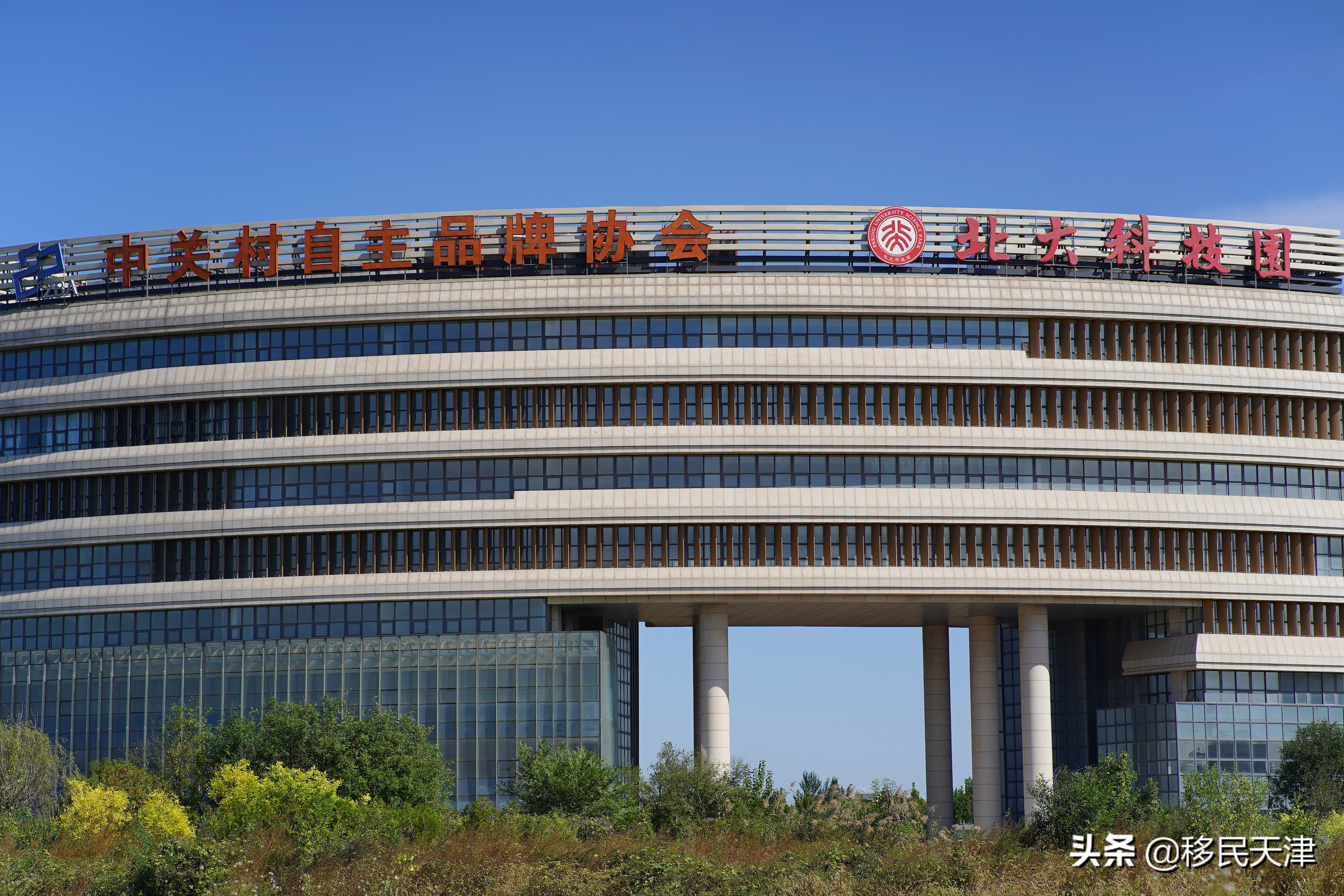 天津武清区最新买房政策,武清南湖房价下跌最惨一览表