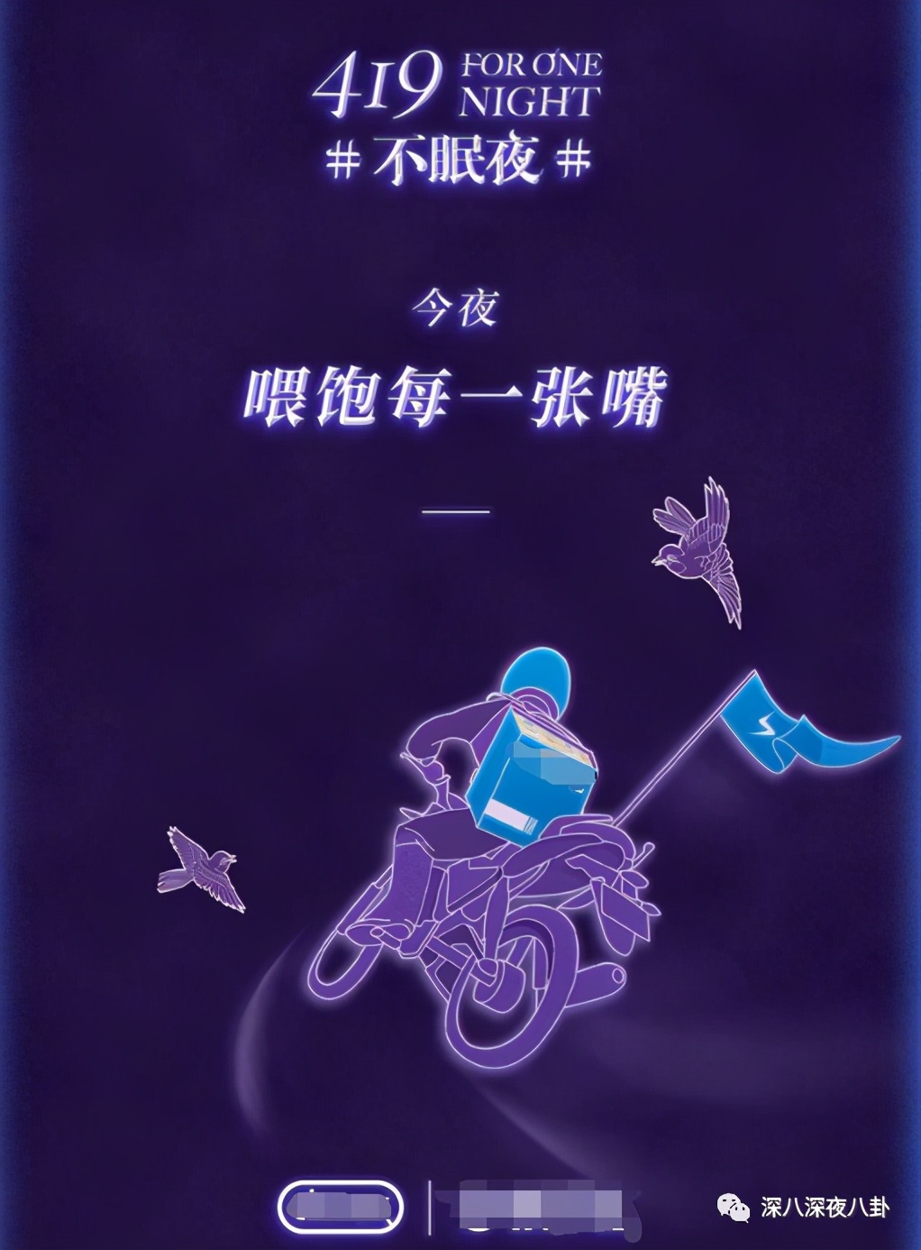 是我们太敏感,还是他们在引战?