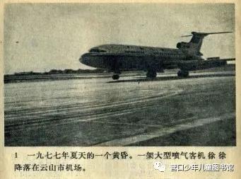 营口市少儿图书馆名单,营口儿童图书馆借书