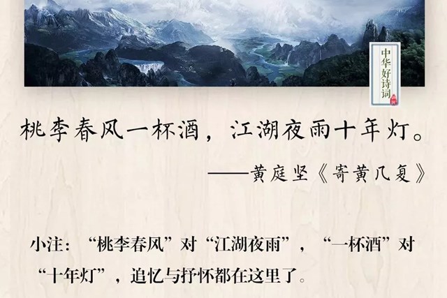 对仗手法口诀大全,对仗的技巧和方法