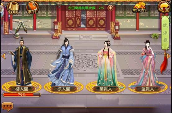 igvsvg鍏ㄥ満鍥炴斁,igvsvg瀹岀編鍥㈡垬